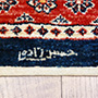 Ziegler - csomózott iráni futószőnyeg, jelzett - KR 1705